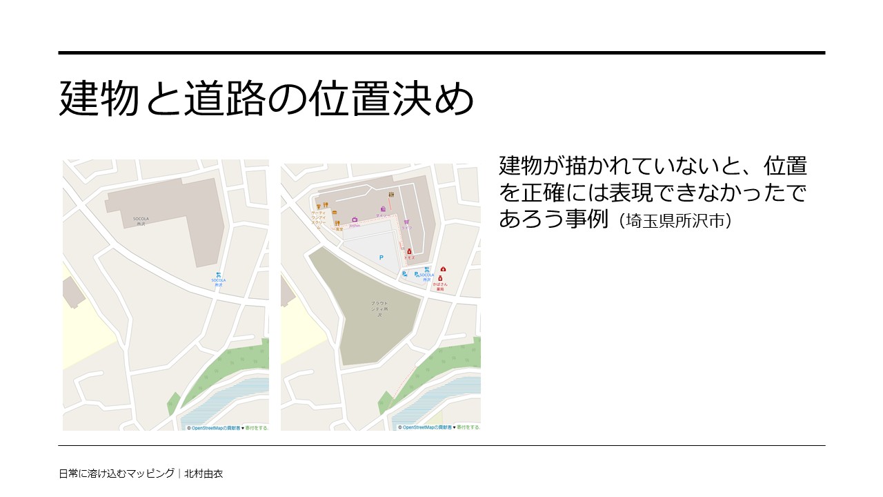 SOCOLA所沢の編集前後の地図の比較