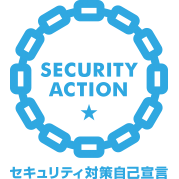 SECURITY ACTION 一つ星ロゴマーク